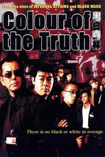 Colour of the Truth (2003) poster