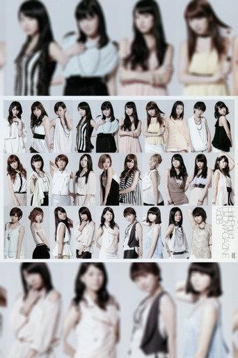 Hello! Project DVD Magazine Vol.38 (2013) poster