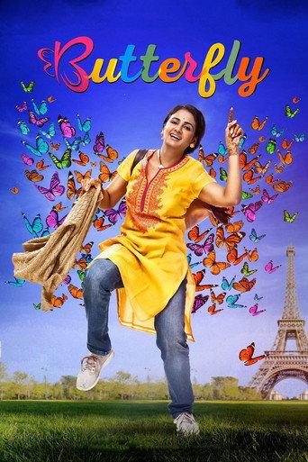 Butterfly () poster