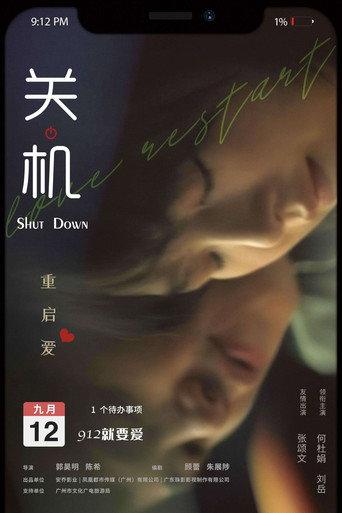 Shut Down (2020) poster