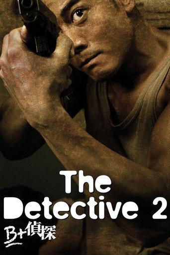 The Detective 2 (2011) poster