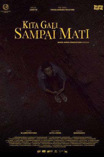 The Unnsent Depth (2025) poster