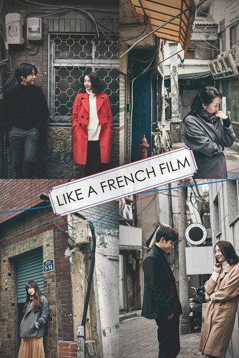 Like a French Film (2016) poster