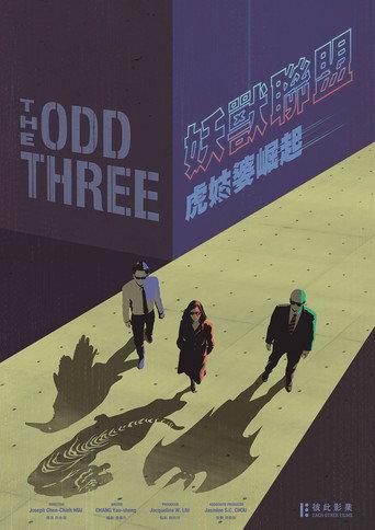 The Odd Three: Madame Tiger () poster