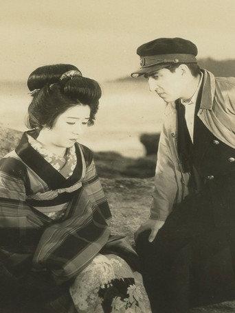 Island Girl (1933) poster