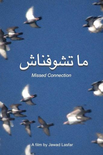 Missed Connection (2026) poster