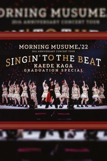 Morning Musume.'22 2022 Autumn ~SINGIN' TO THE BEAT~ Kaga Kaede Sotsugyou Special (2022) poster