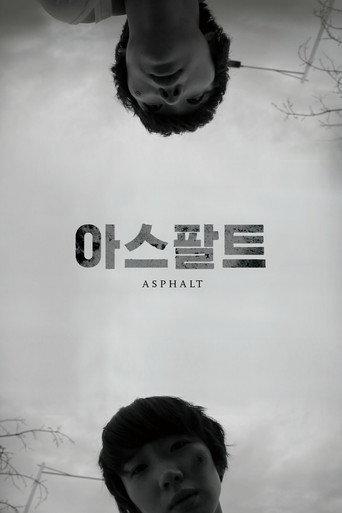 Asphalt (2016) poster