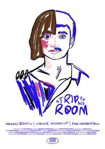 A Trip to His Room (2026) poster
