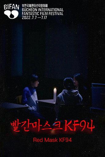 Red Mask KF94 (2022) poster