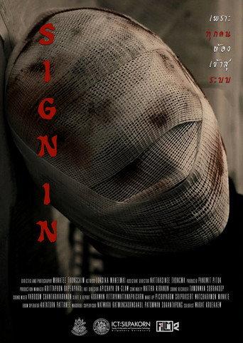 Sign In (2022) poster