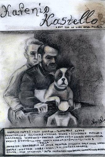 Brown Castle (2018) poster