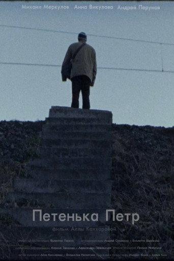 Petenka Petr (2025) poster