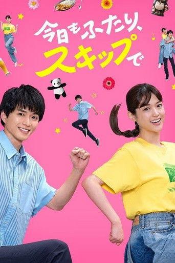 Today, the two of us skipped (2025) poster