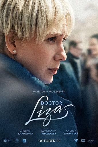 Doctor Lisa (2020) poster