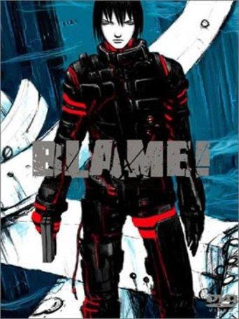 Blame! (2017) poster