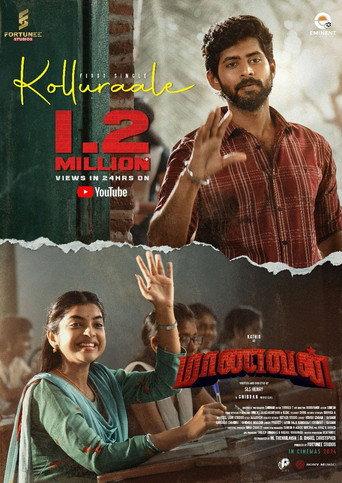 Maanavan () poster