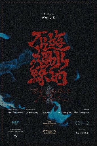 The Vessel's Isle (2024) poster