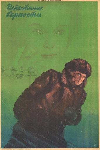 Devotion (1954) poster