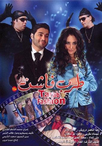 Tarab Fashion (2006) poster