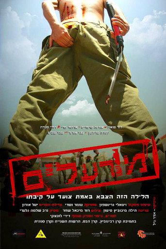 Poisoned (2011) poster