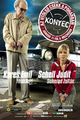 The End (2007) poster