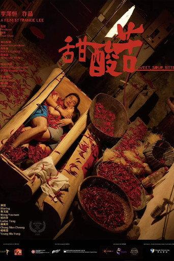 Sweet, Sour, Bitter... (2025) poster