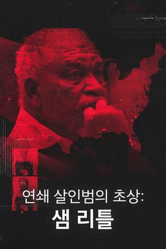 Catching a Serial Killer: Sam Little (2020) poster