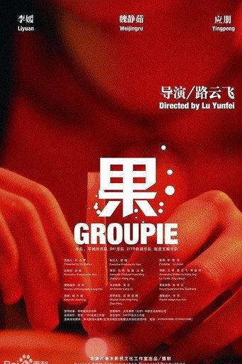Groupie (2009) poster