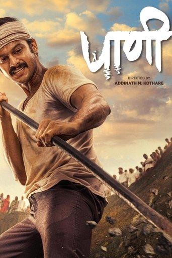 Paani (2024) poster