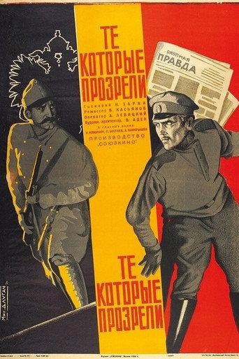 Those Who Saw the Truth (1930) poster