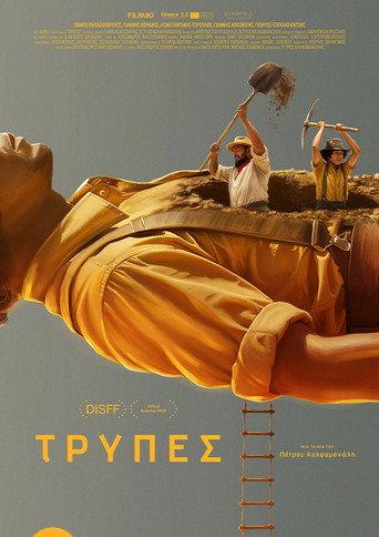 Holes! The Βallad of Boulder Valley (2026) poster