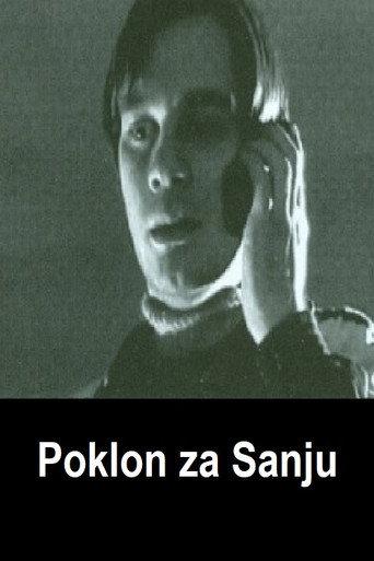 A Present for Sanja (2004) poster