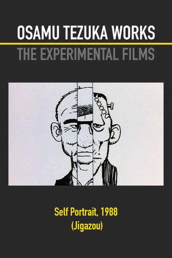 Self Portrait (1988) poster