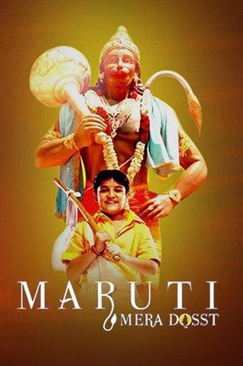 Maruti Mera Dosst (2009) poster