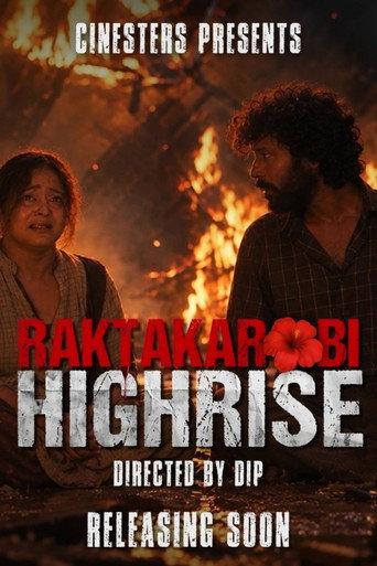 Raktakarabi Highrise () poster