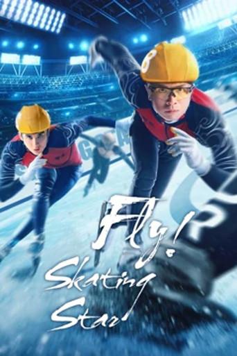 Fly! Skating Star (2022) poster