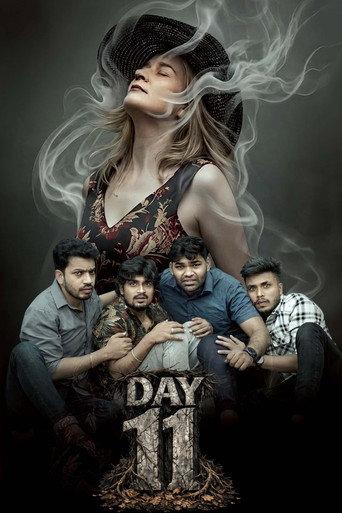 டே 11 (2026) poster
