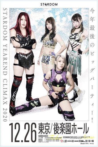 Stardom Year-End Climax 2020 (2020) poster