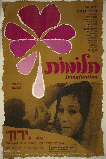 Dreams (1969) poster