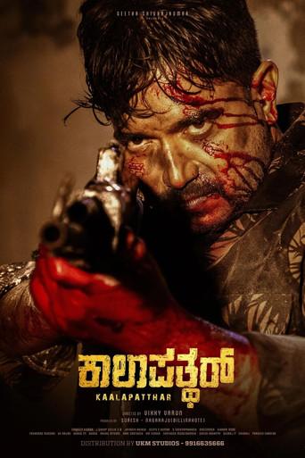 Kaalapatthar (2024) poster