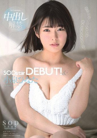 Hinata Koizumi SODstar DEBUT!& Cancel Cancellation (2019) poster
