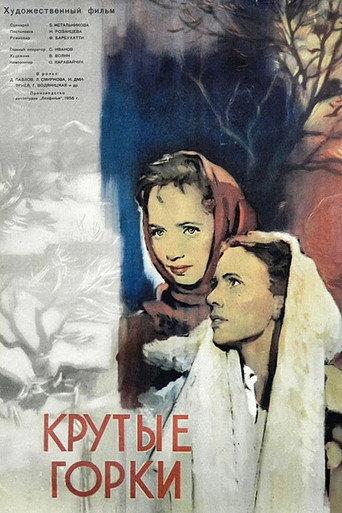 Steep Slides (1956) poster