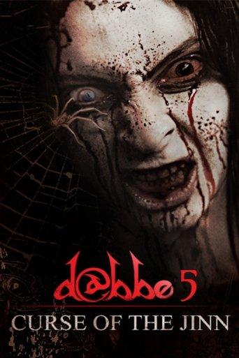 D@bbe: Curse of the Jinn (2014) poster
