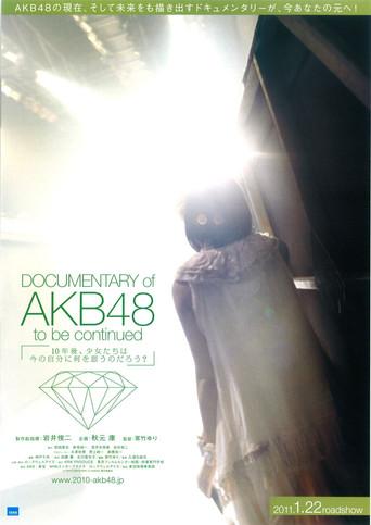 Documentary of AKB48 To Be Continued (2011) poster