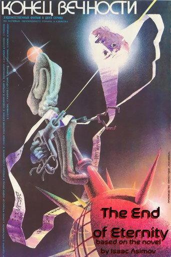 The End of Eternity (1987) poster