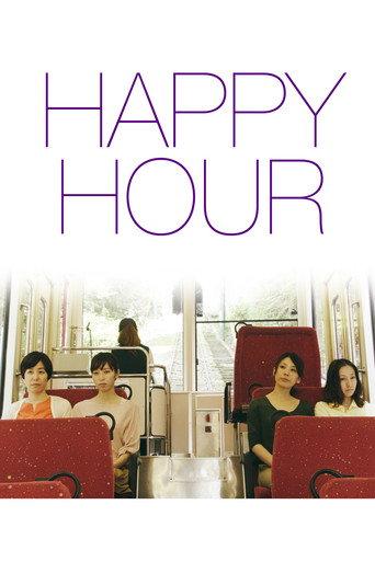 Happy Hour (2015) poster
