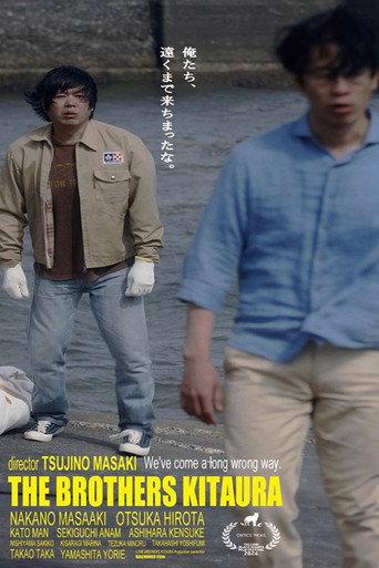 The Brothers Kitaura (2025) poster