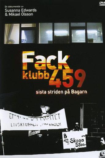 Fackklubb 459 - Sista striden på bagarn (2004) poster