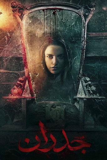 Walls (2022) poster